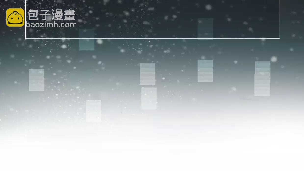 披着狼皮的羊 - 第11話 良辰美景(3/3) - 3