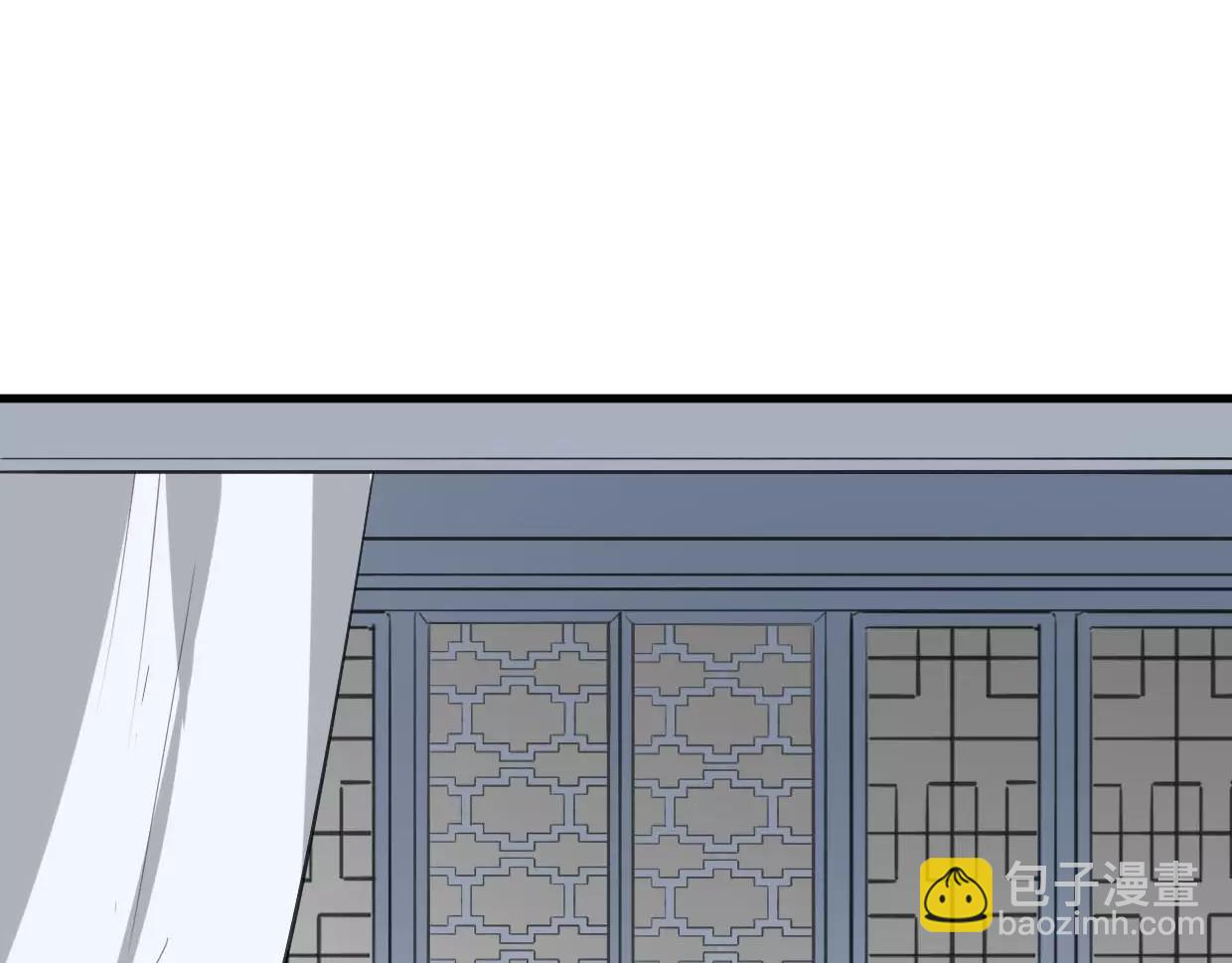 披着狼皮的羊 - 第11話 良辰美景(2/3) - 6