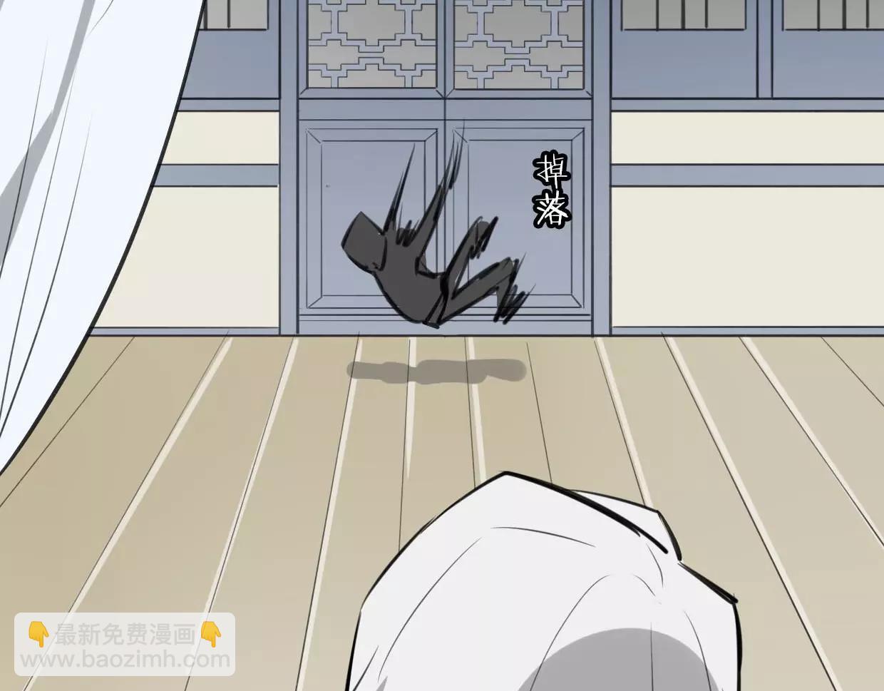 披着狼皮的羊 - 第11話 良辰美景(2/3) - 7