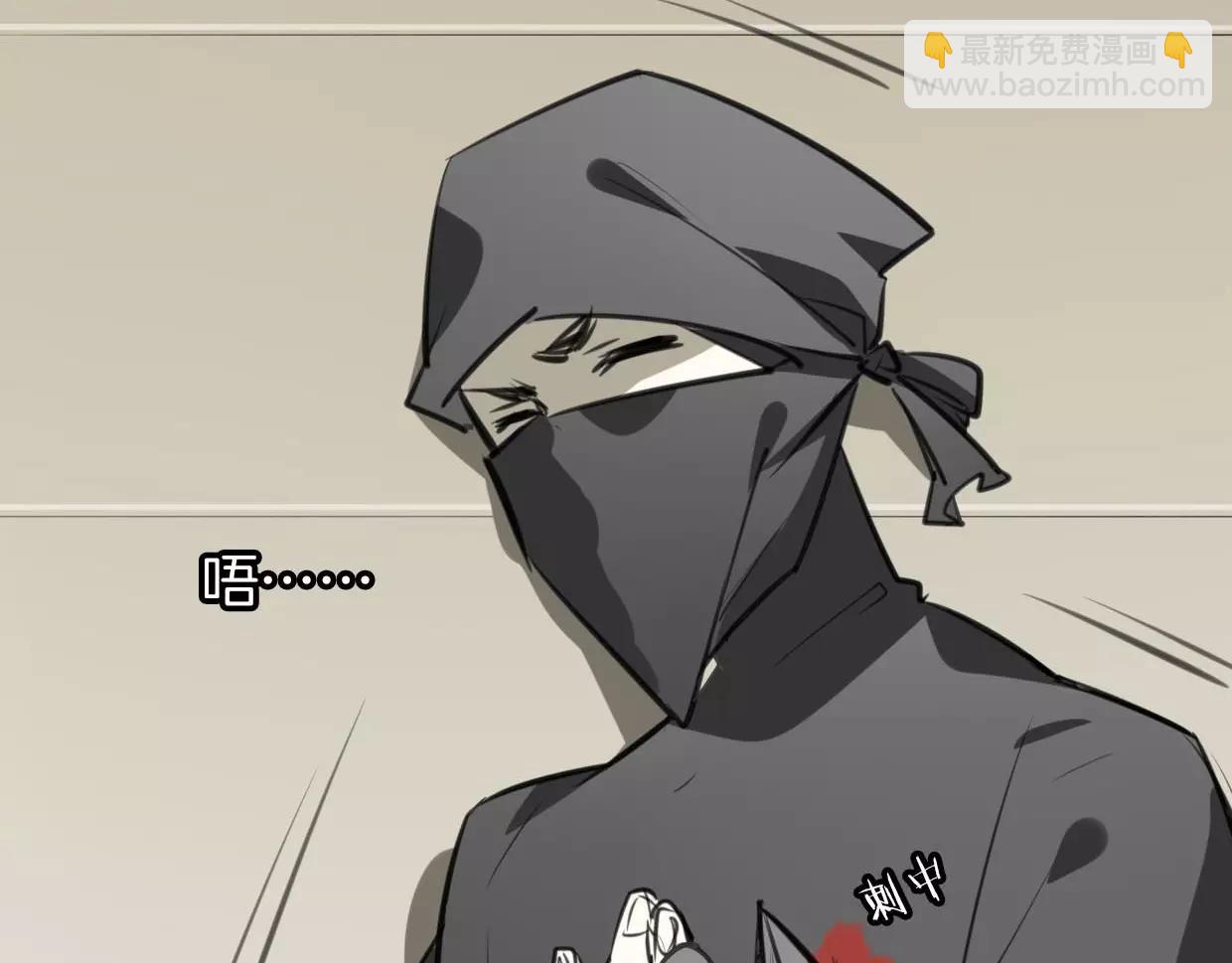 披着狼皮的羊 - 第11話 良辰美景(2/3) - 2