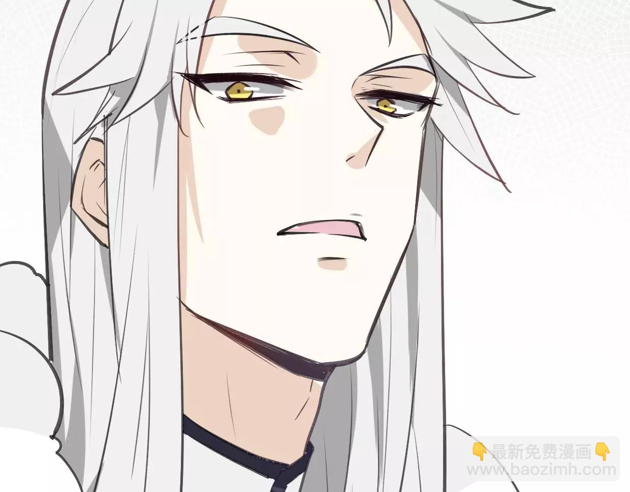 披着狼皮的羊 - 第11話 良辰美景(2/3) - 2