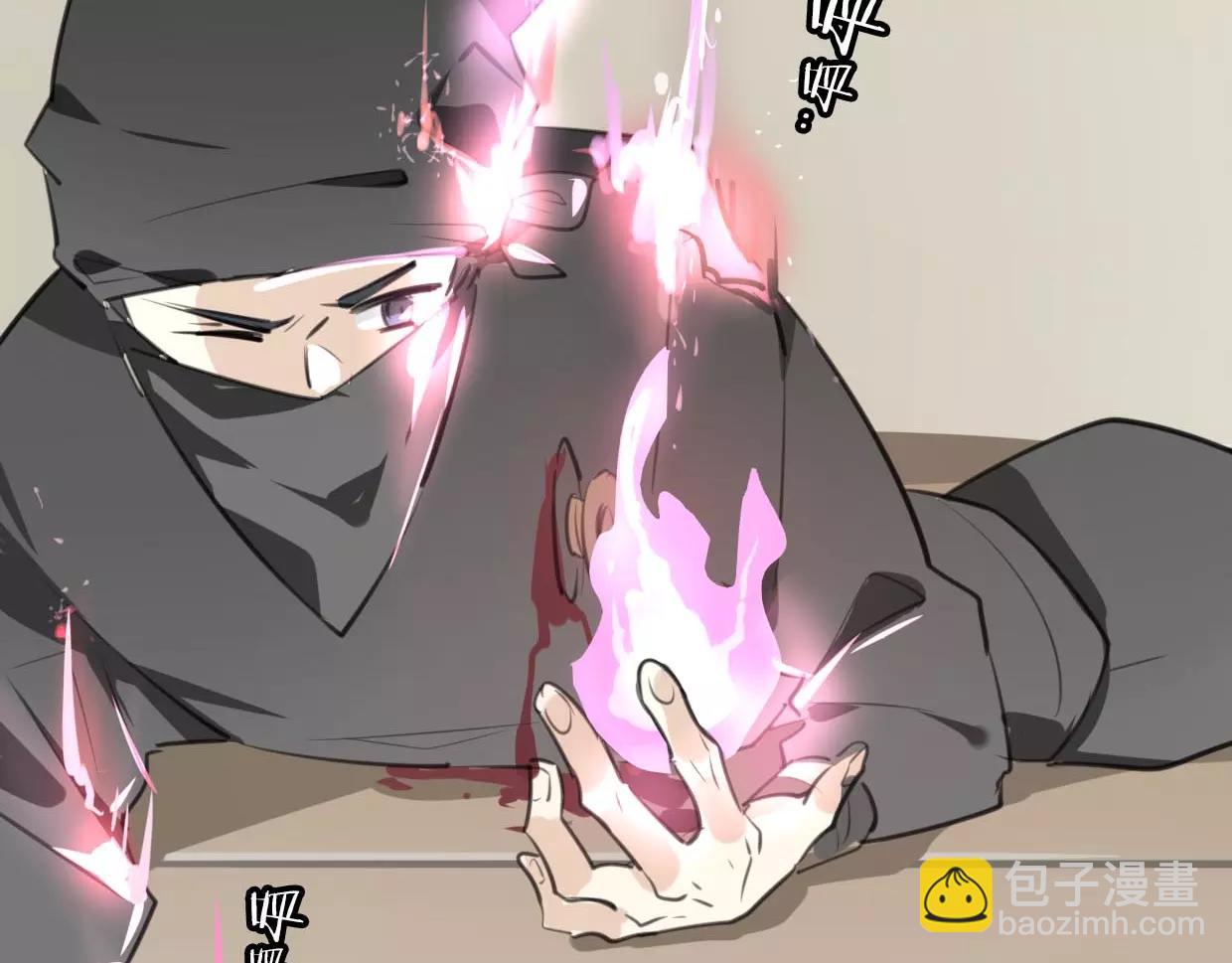 披着狼皮的羊 - 第11話 良辰美景(2/3) - 5