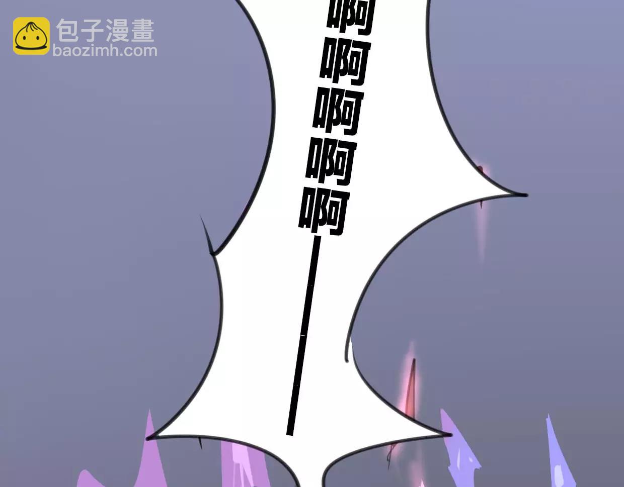 披着狼皮的羊 - 第11話 良辰美景(2/3) - 7