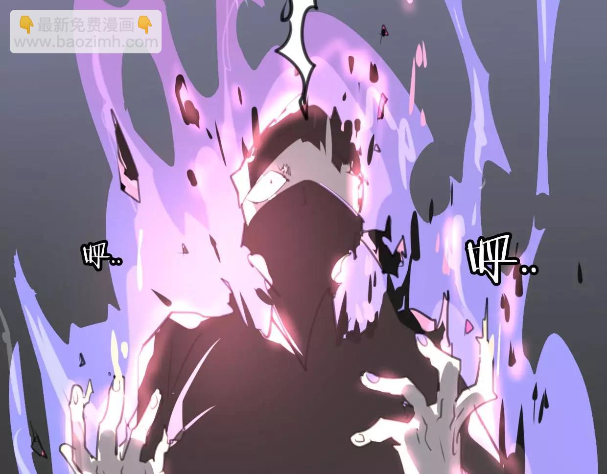 披着狼皮的羊 - 第11話 良辰美景(2/3) - 8