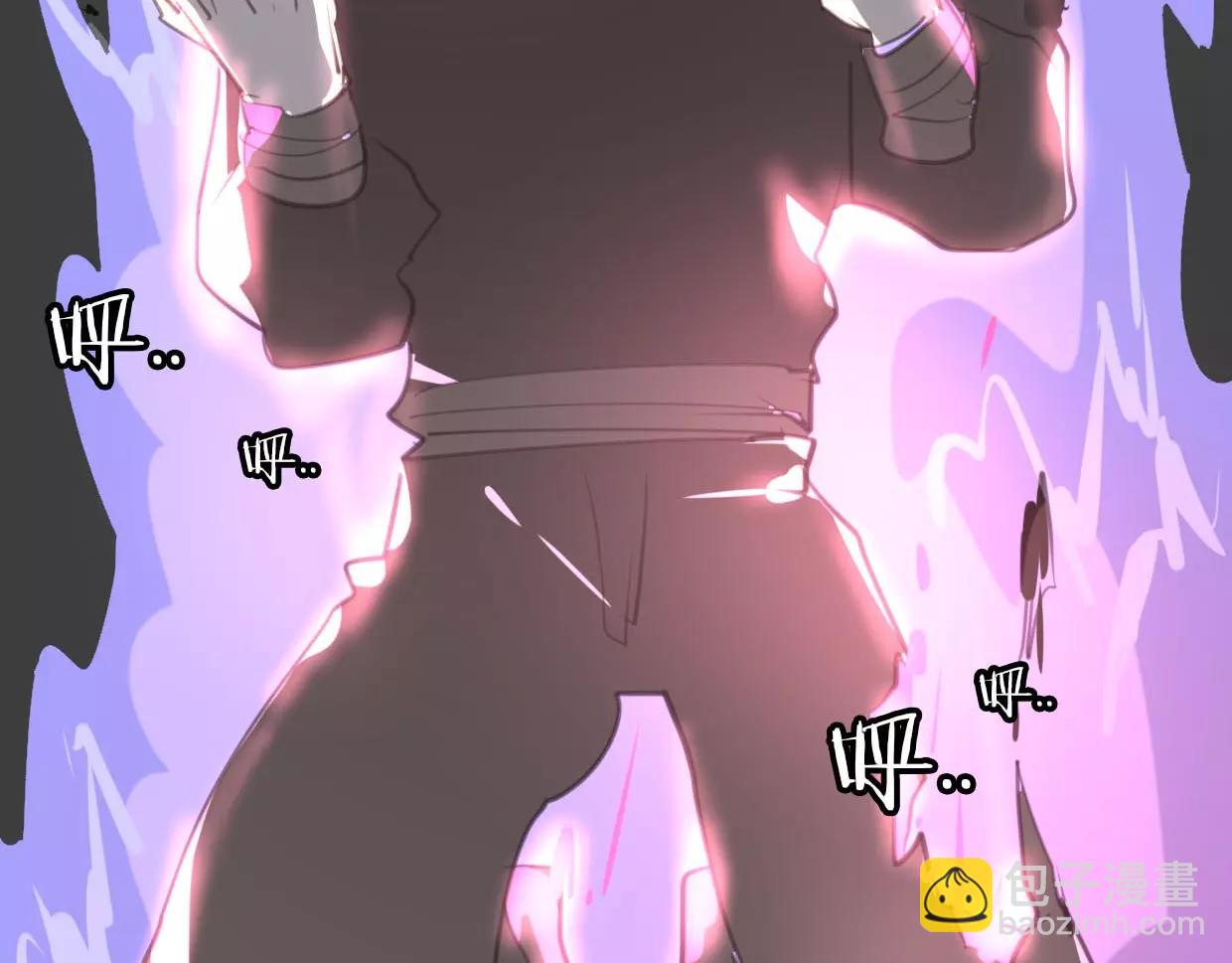 披着狼皮的羊 - 第11話 良辰美景(2/3) - 1