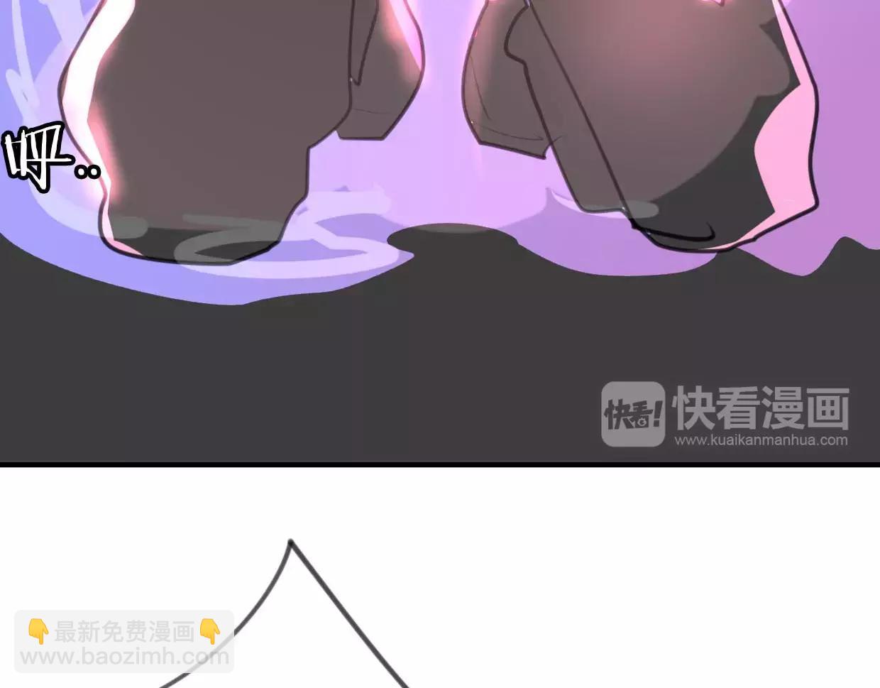 披着狼皮的羊 - 第11話 良辰美景(2/3) - 2