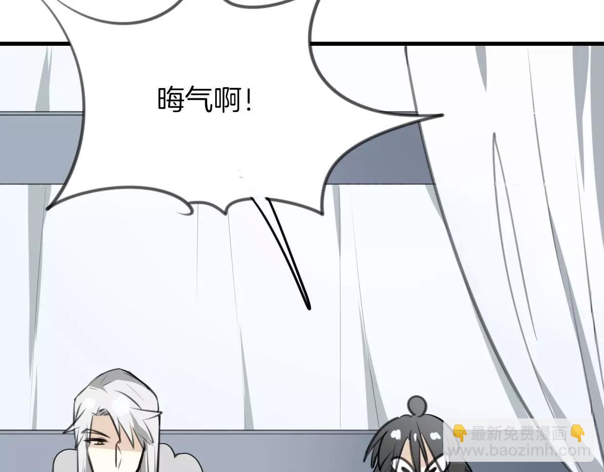 披着狼皮的羊 - 第11話 良辰美景(2/3) - 4