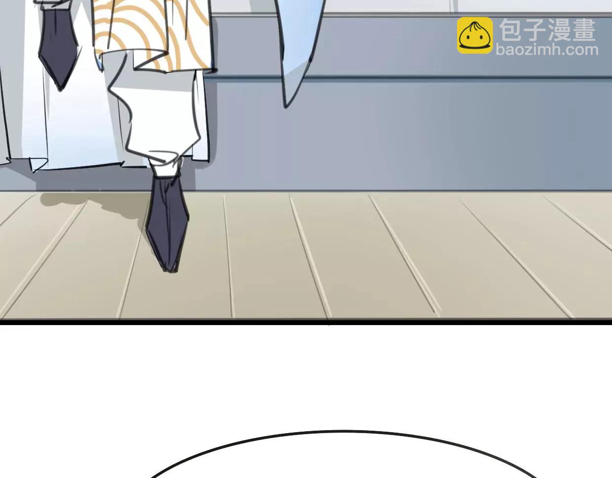 披着狼皮的羊 - 第11話 良辰美景(2/3) - 6