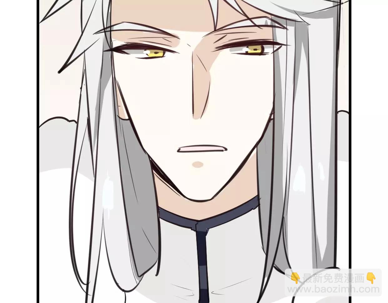 披着狼皮的羊 - 第11話 良辰美景(2/3) - 8