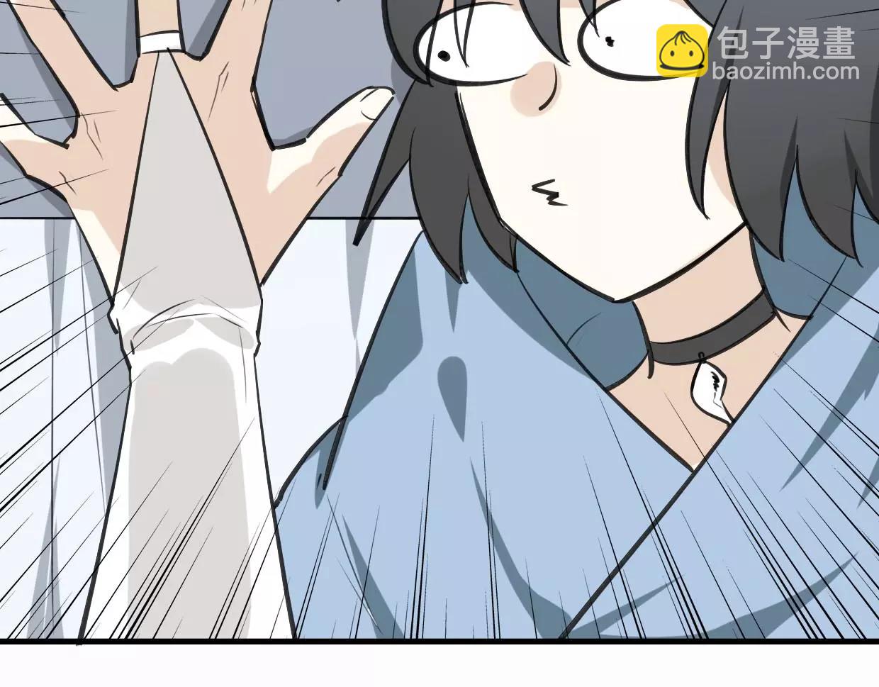 披着狼皮的羊 - 第11話 良辰美景(2/3) - 5