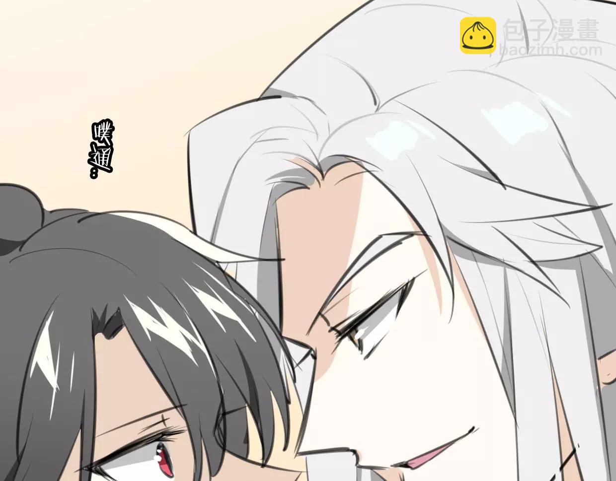 披着狼皮的羊 - 第11話 良辰美景(2/3) - 8