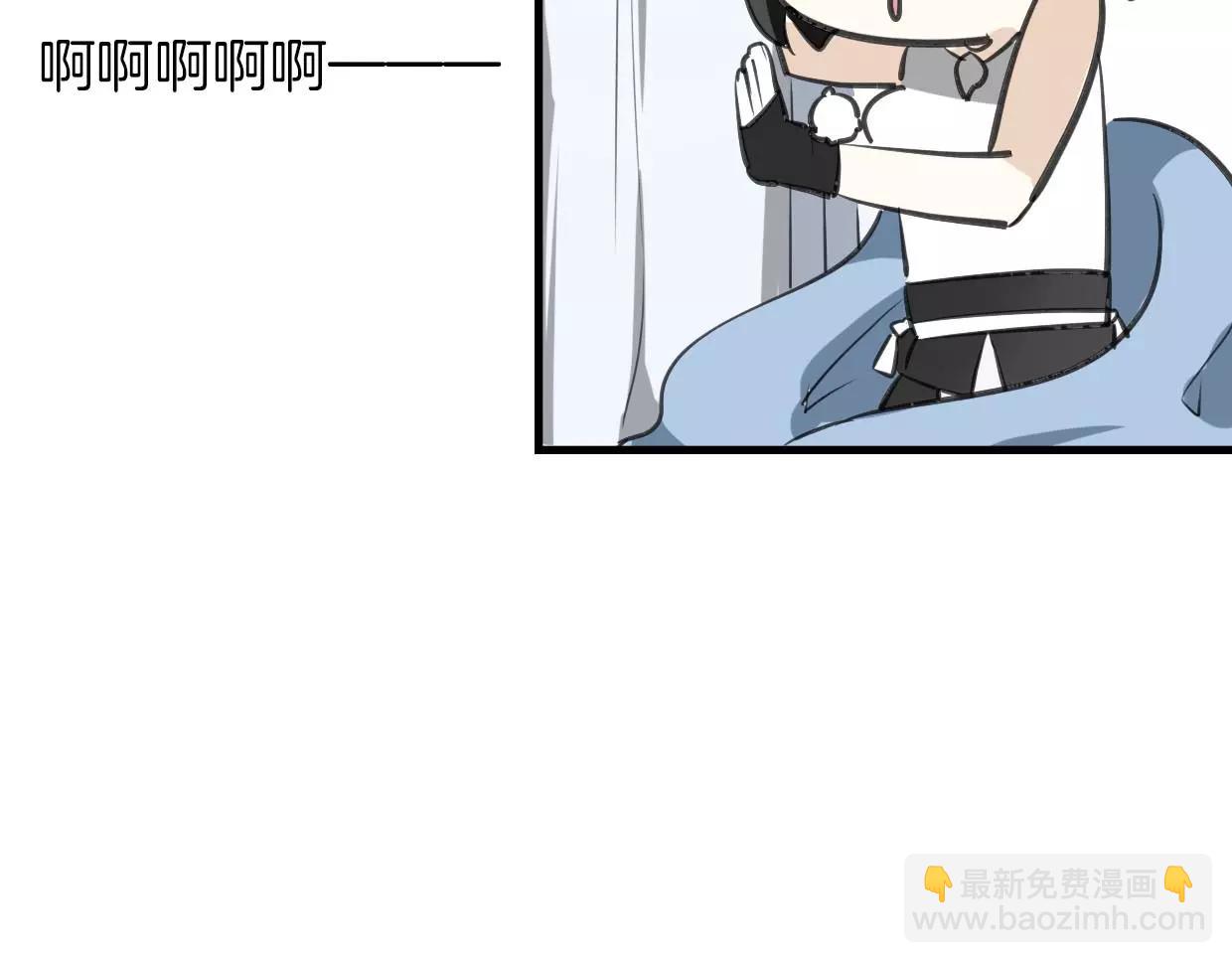 披着狼皮的羊 - 第11話 良辰美景(2/3) - 2