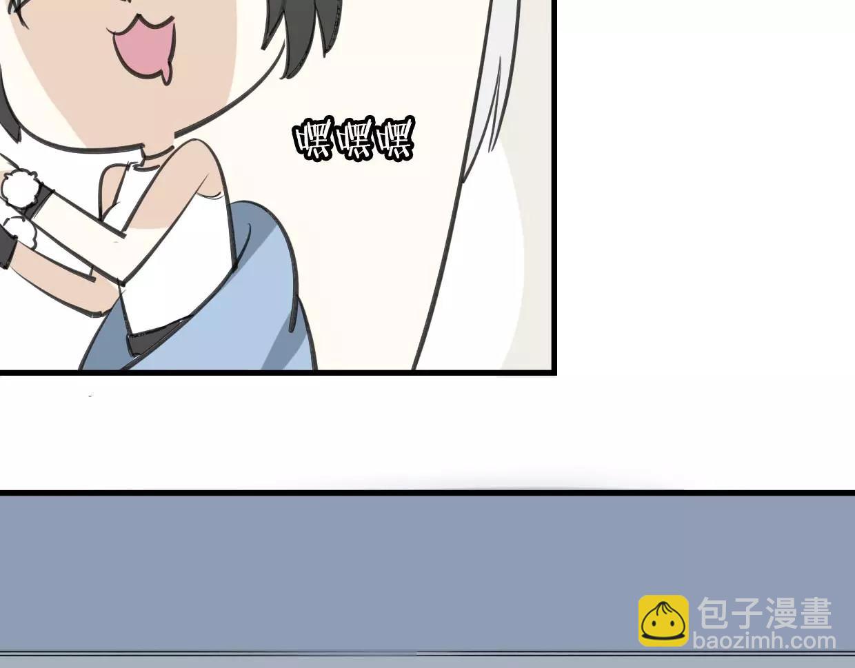 披着狼皮的羊 - 第11話 良辰美景(2/3) - 4