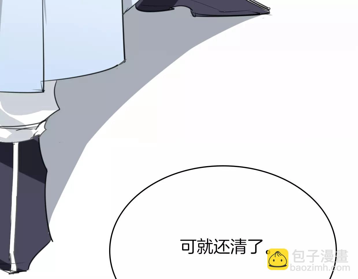 披着狼皮的羊 - 第13話 因果循環(3/3) - 1