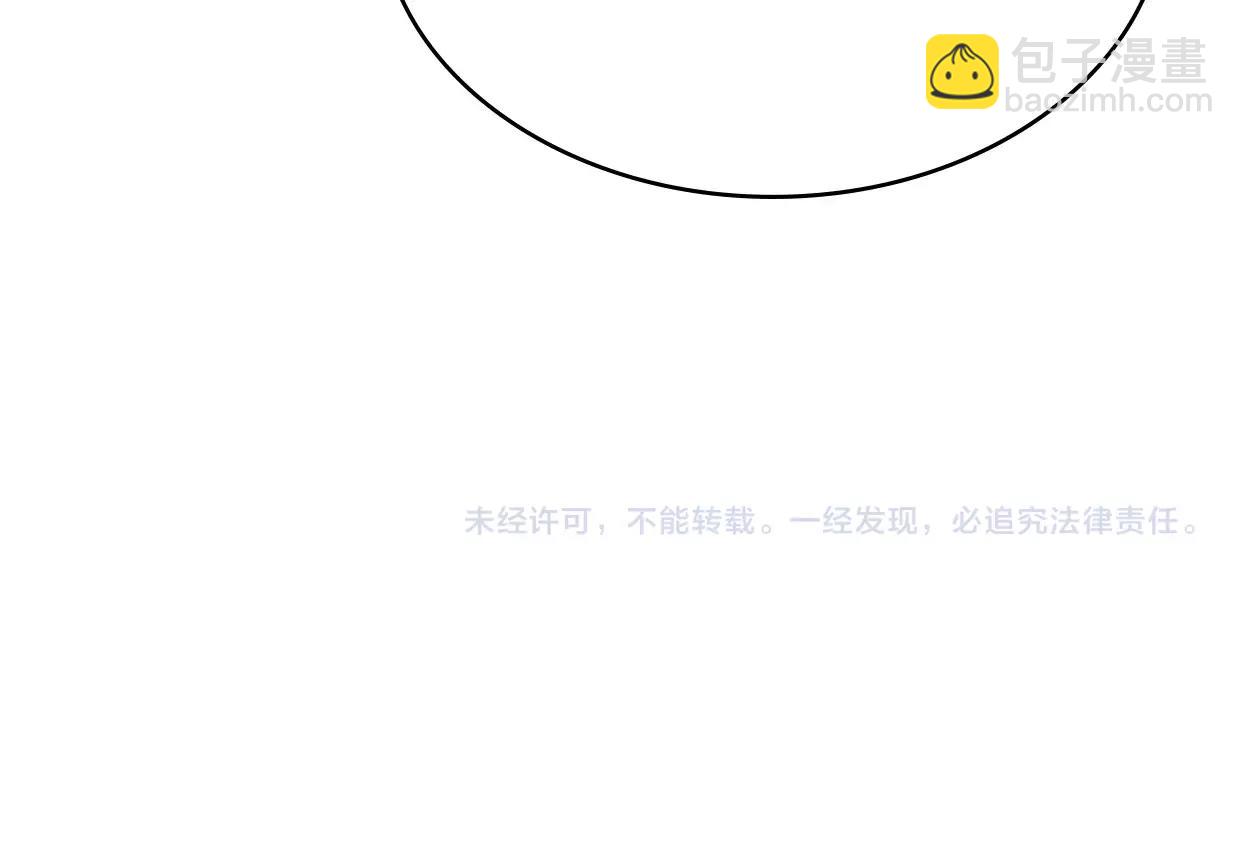 披着狼皮的羊 - 第13話 因果循環(3/3) - 2