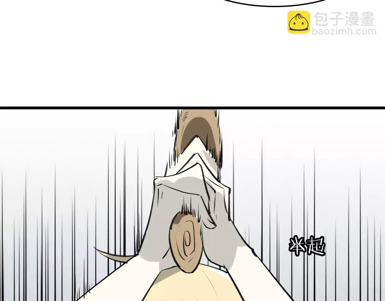 披着狼皮的羊 - 第13話 因果循環(2/3) - 4