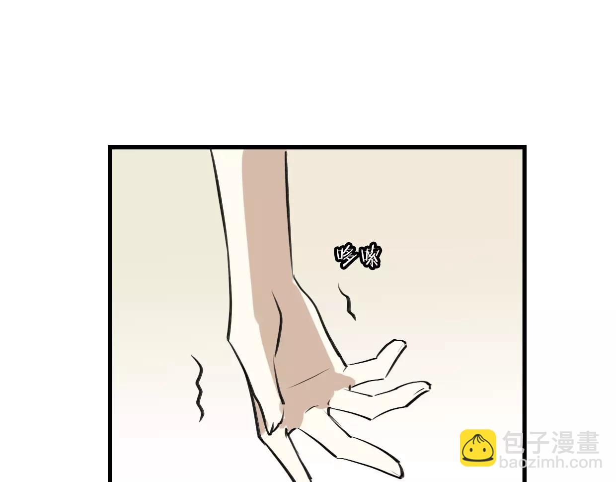 披着狼皮的羊 - 第13話 因果循環(2/3) - 5