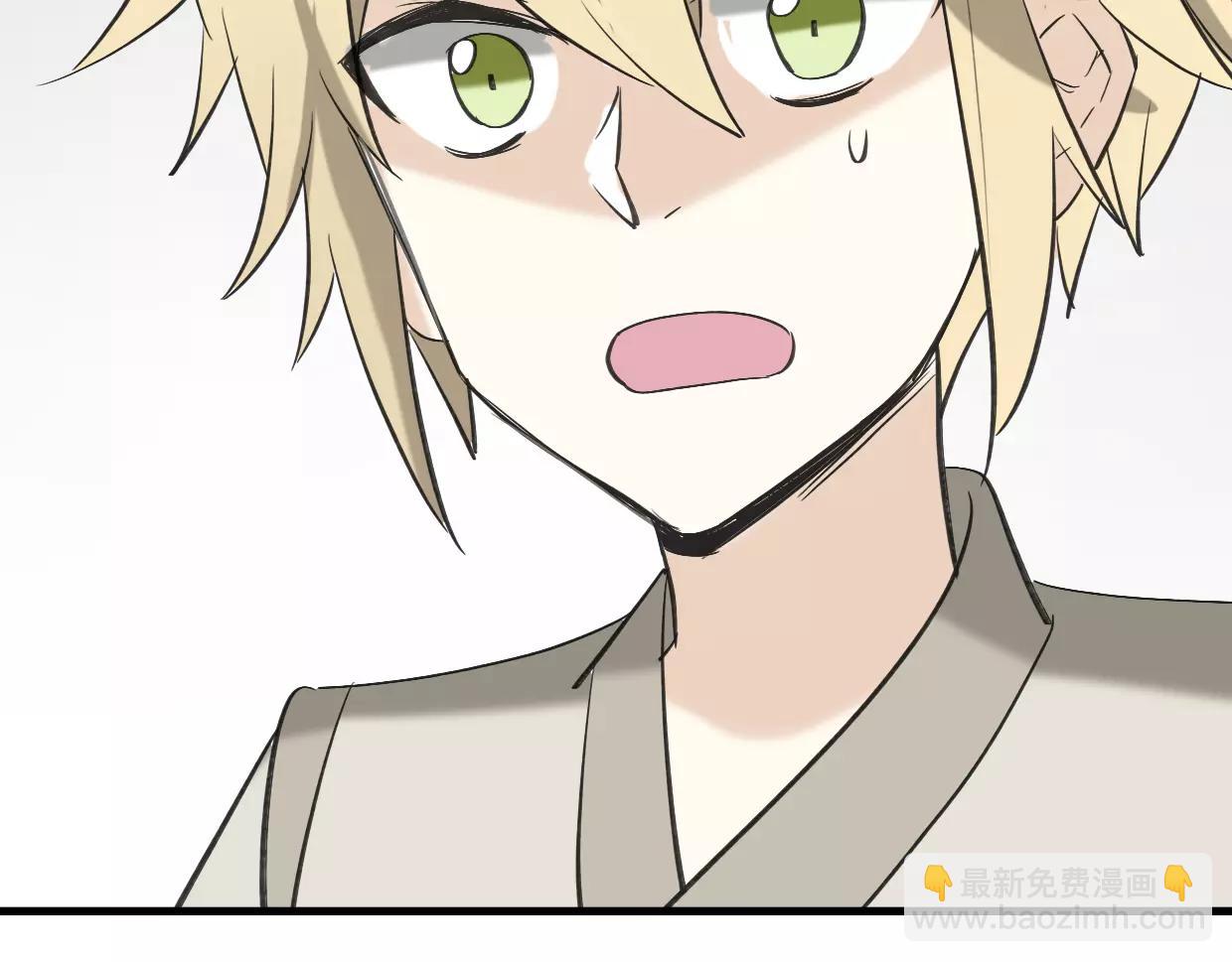 披着狼皮的羊 - 第13話 因果循環(2/3) - 4