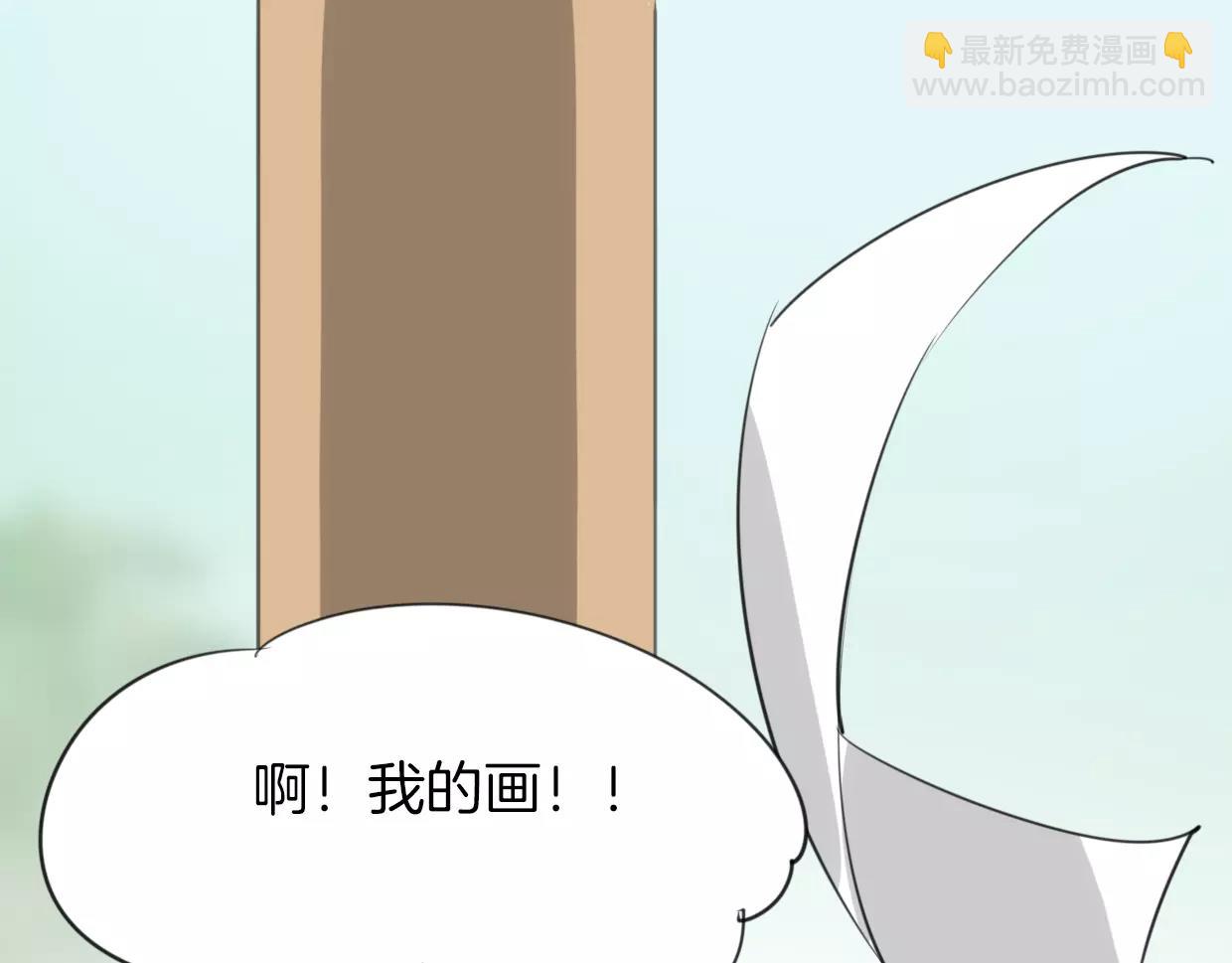 披着狼皮的羊 - 第15話 久遠的記憶(2/3) - 3