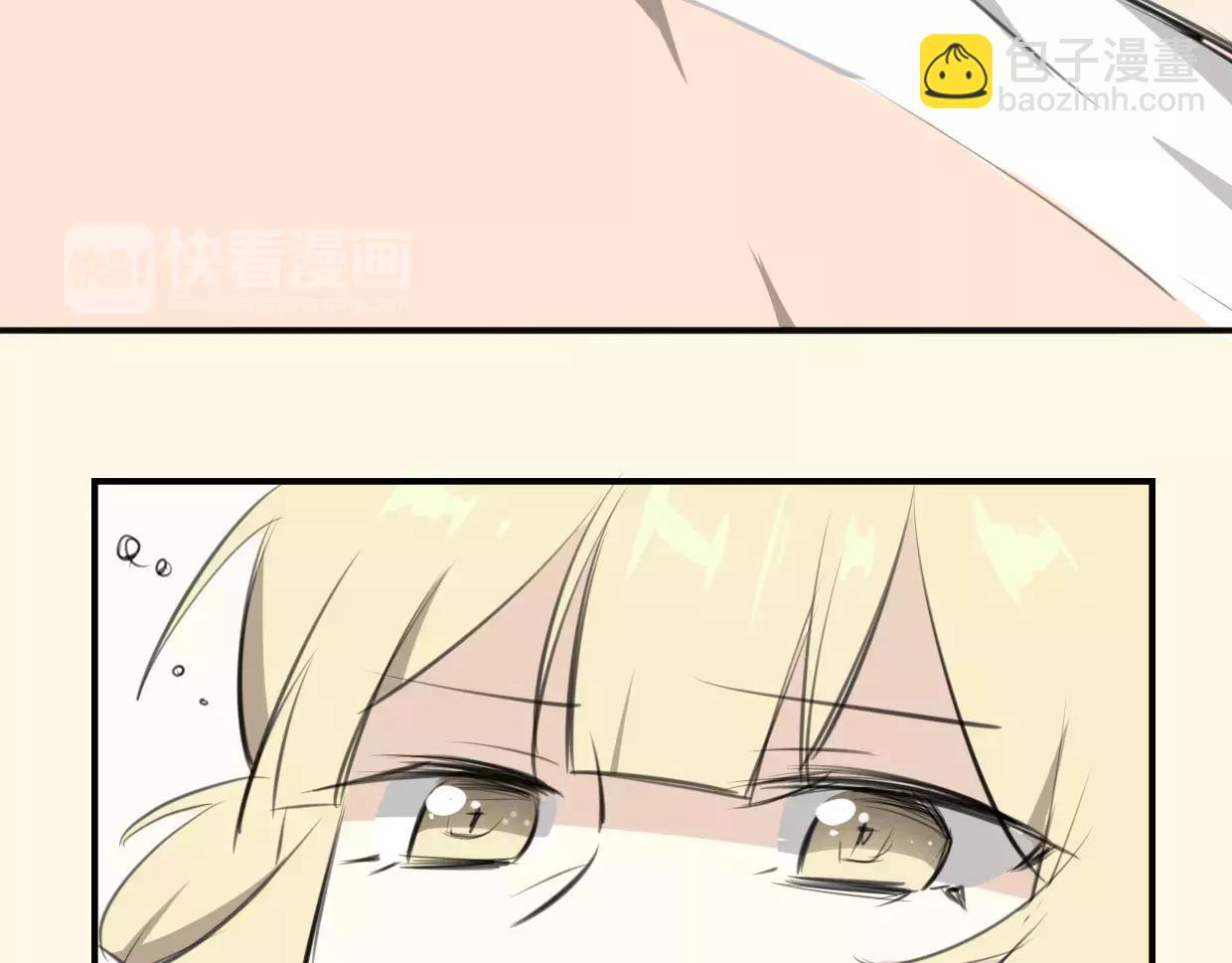 披着狼皮的羊 - 第17話 藥方(2/2) - 3