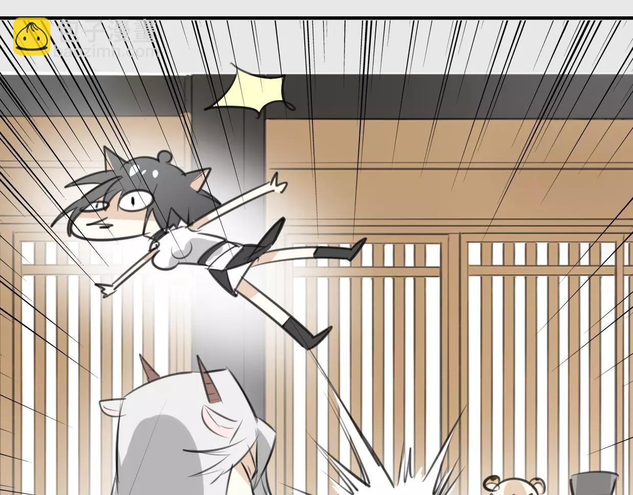 披着狼皮的羊 - 第17話 藥方(2/2) - 4