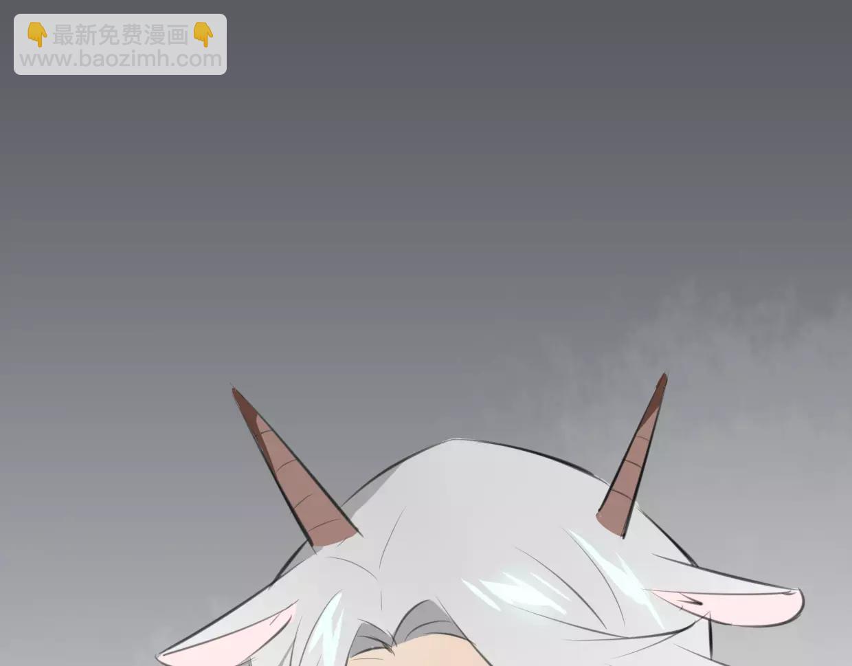 披着狼皮的羊 - 第17話 藥方(2/2) - 4