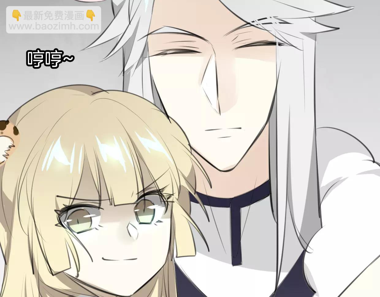 披着狼皮的羊 - 第17話 藥方(2/2) - 5