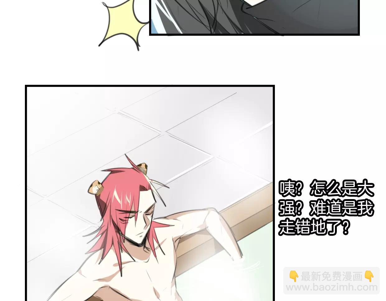 披着狼皮的羊 - 第19話 迷之預感(2/3) - 6