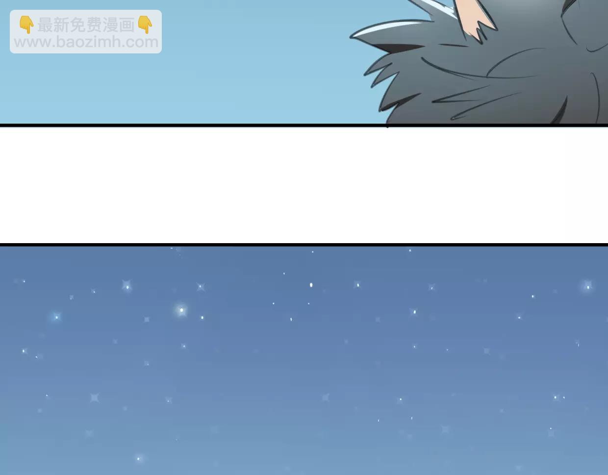 披着狼皮的羊 - 第19話 迷之預感(2/3) - 6