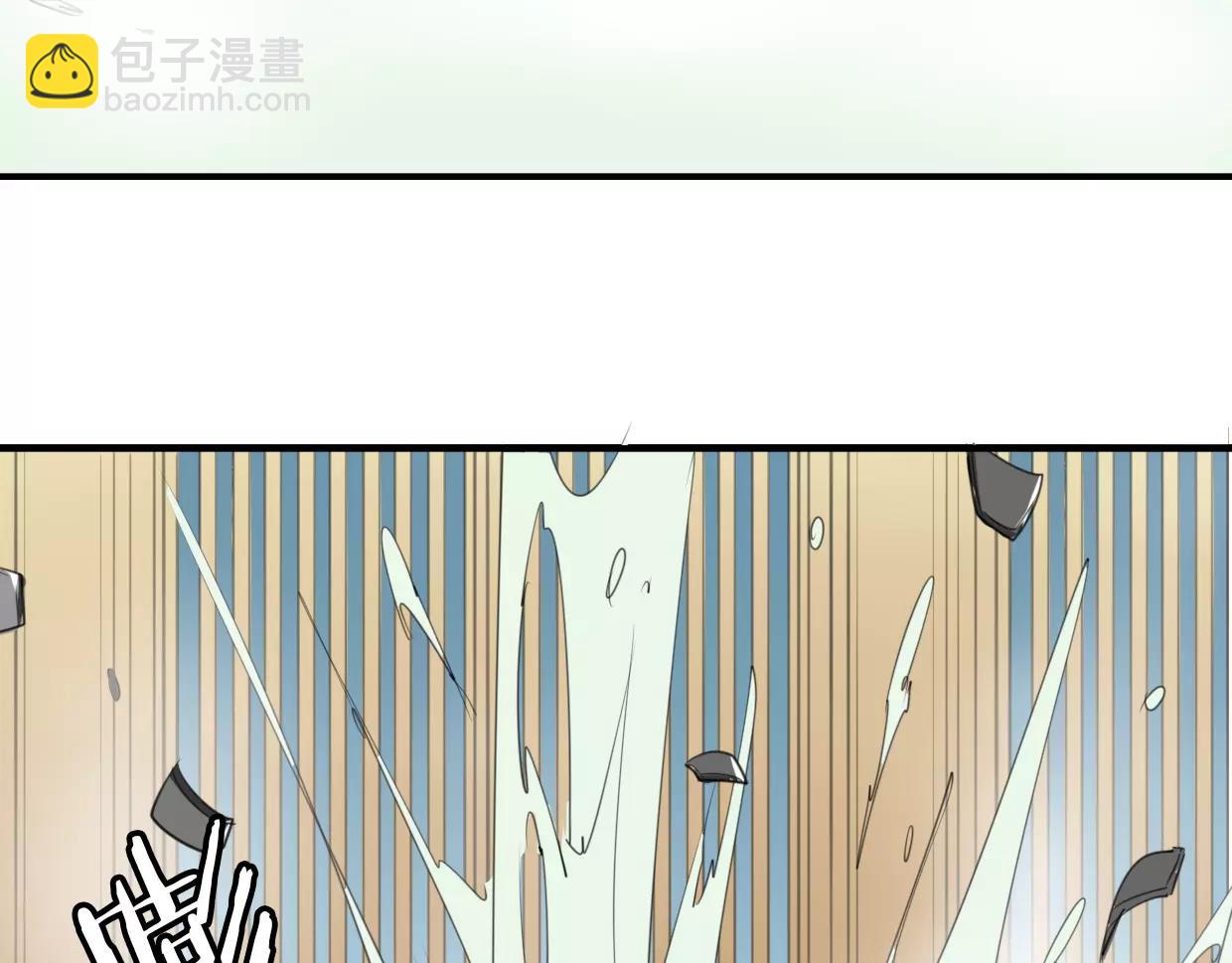 披着狼皮的羊 - 第19話 迷之預感(2/3) - 2