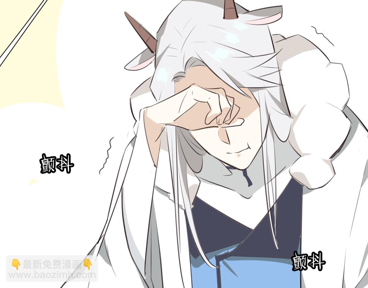 披着狼皮的羊 - 第21話 鐵樹開花(3/3) - 5