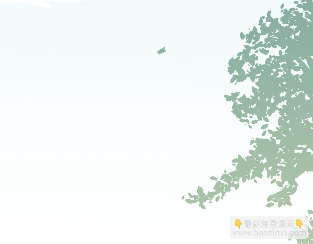 披着狼皮的羊 - 第21話 鐵樹開花(3/3) - 2