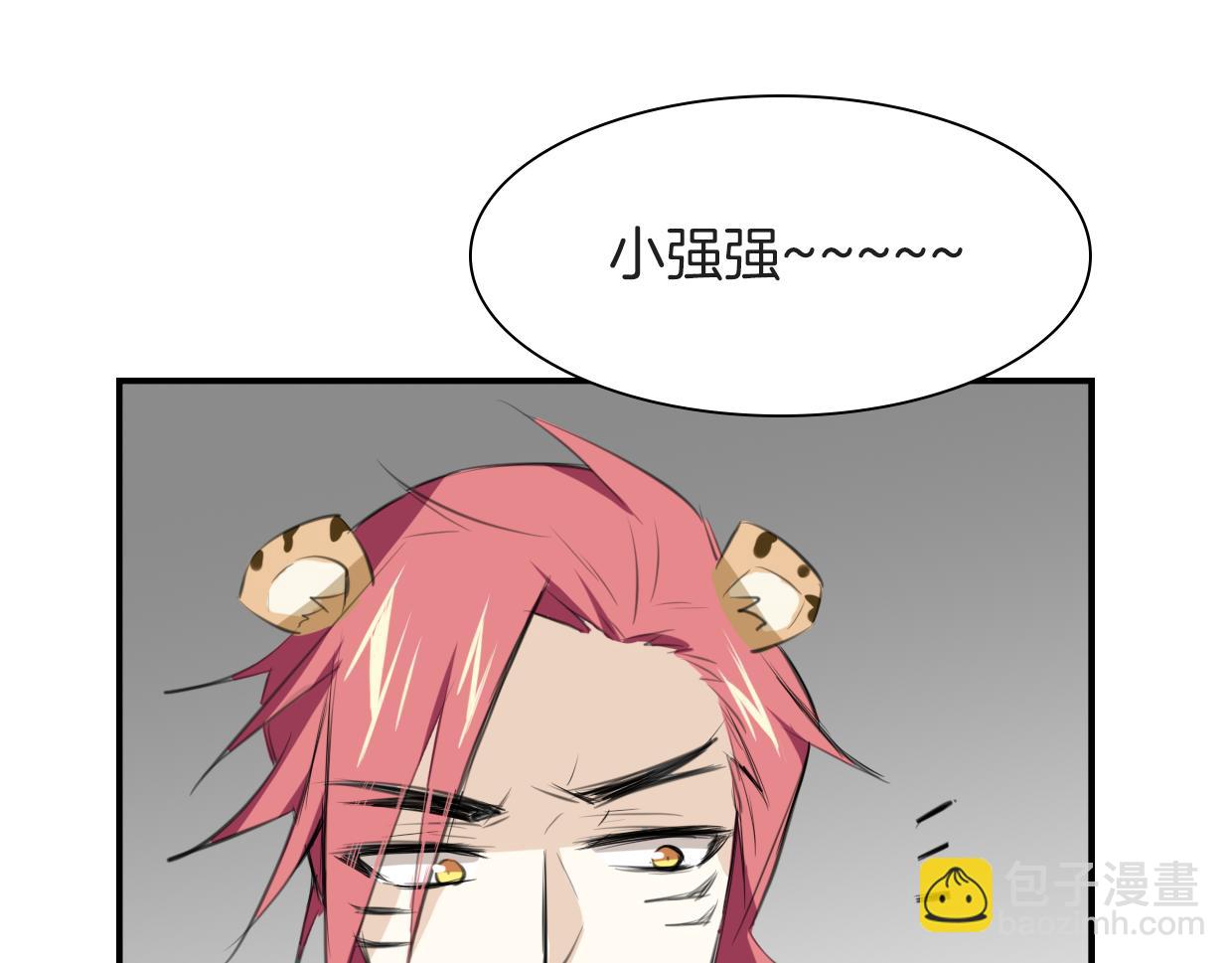 披着狼皮的羊 - 第21話 鐵樹開花(3/3) - 5