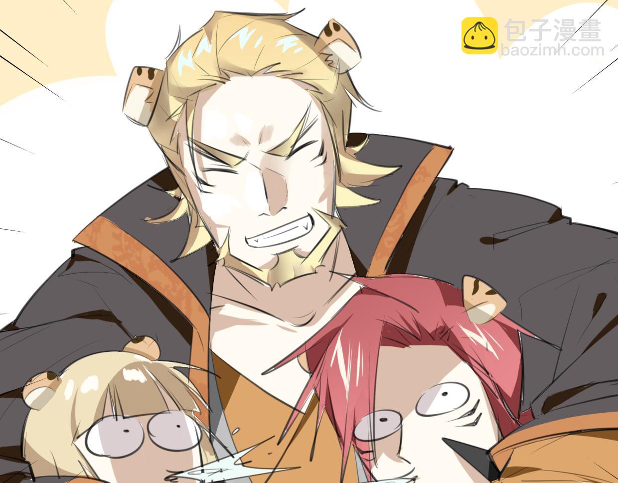 披着狼皮的羊 - 第21話 鐵樹開花(3/3) - 4