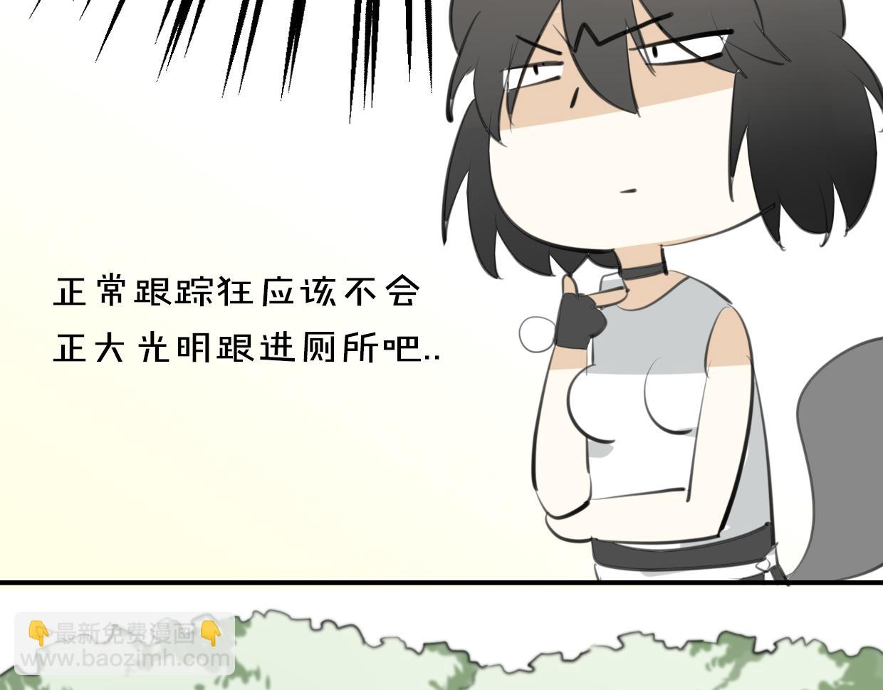 披着狼皮的羊 - 第21話 鐵樹開花(2/3) - 5