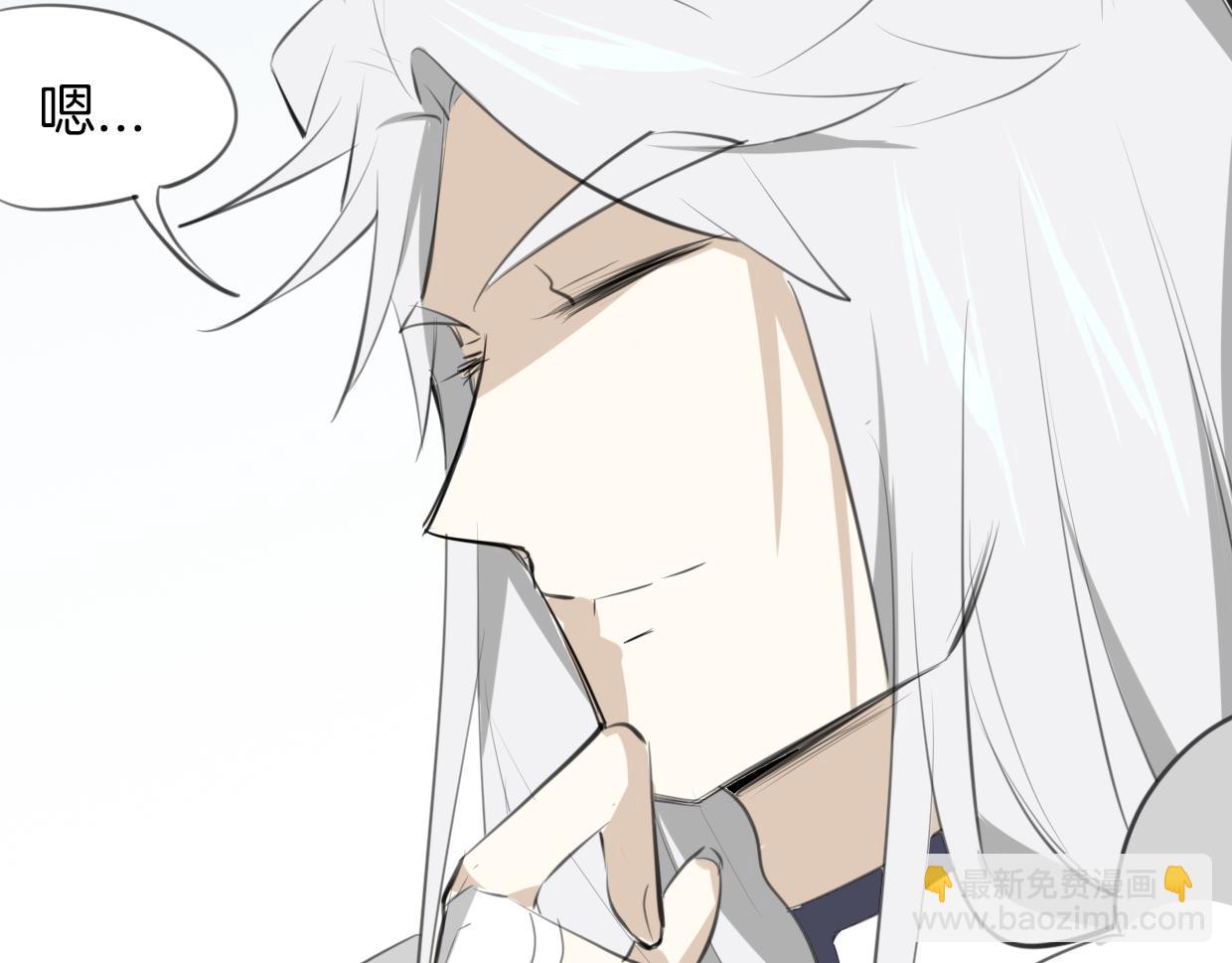 披着狼皮的羊 - 第21話 鐵樹開花(2/3) - 1