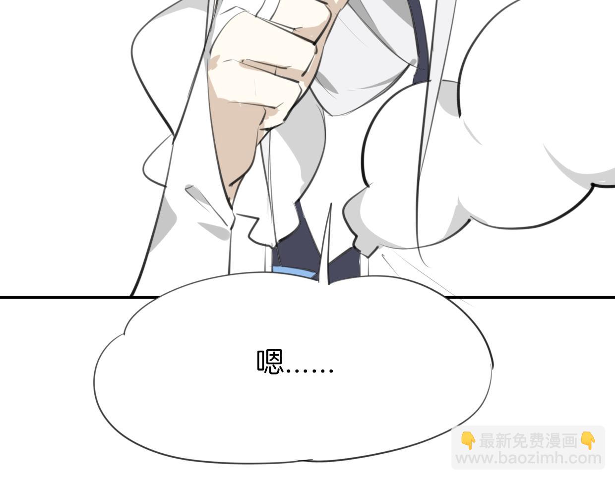 披着狼皮的羊 - 第21話 鐵樹開花(2/3) - 2