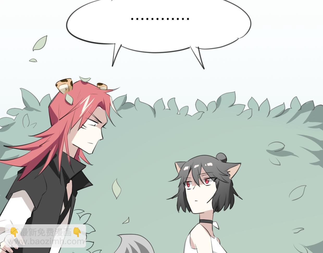 披着狼皮的羊 - 第21話 鐵樹開花(2/3) - 3