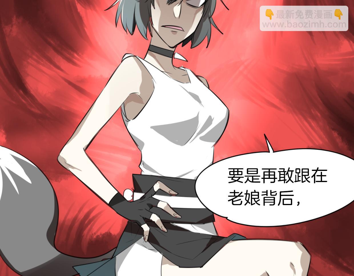 披着狼皮的羊 - 第21話 鐵樹開花(2/3) - 3