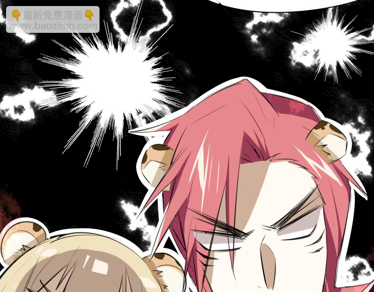 披着狼皮的羊 - 第21話 鐵樹開花(2/3) - 8