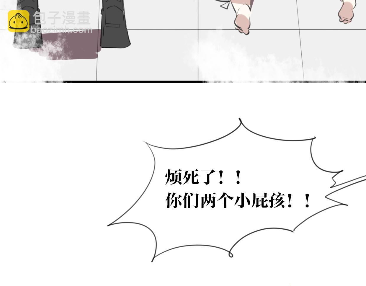 披着狼皮的羊 - 第21話 鐵樹開花(2/3) - 5