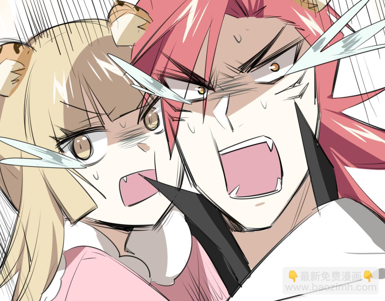 披着狼皮的羊 - 第21話 鐵樹開花(2/3) - 6