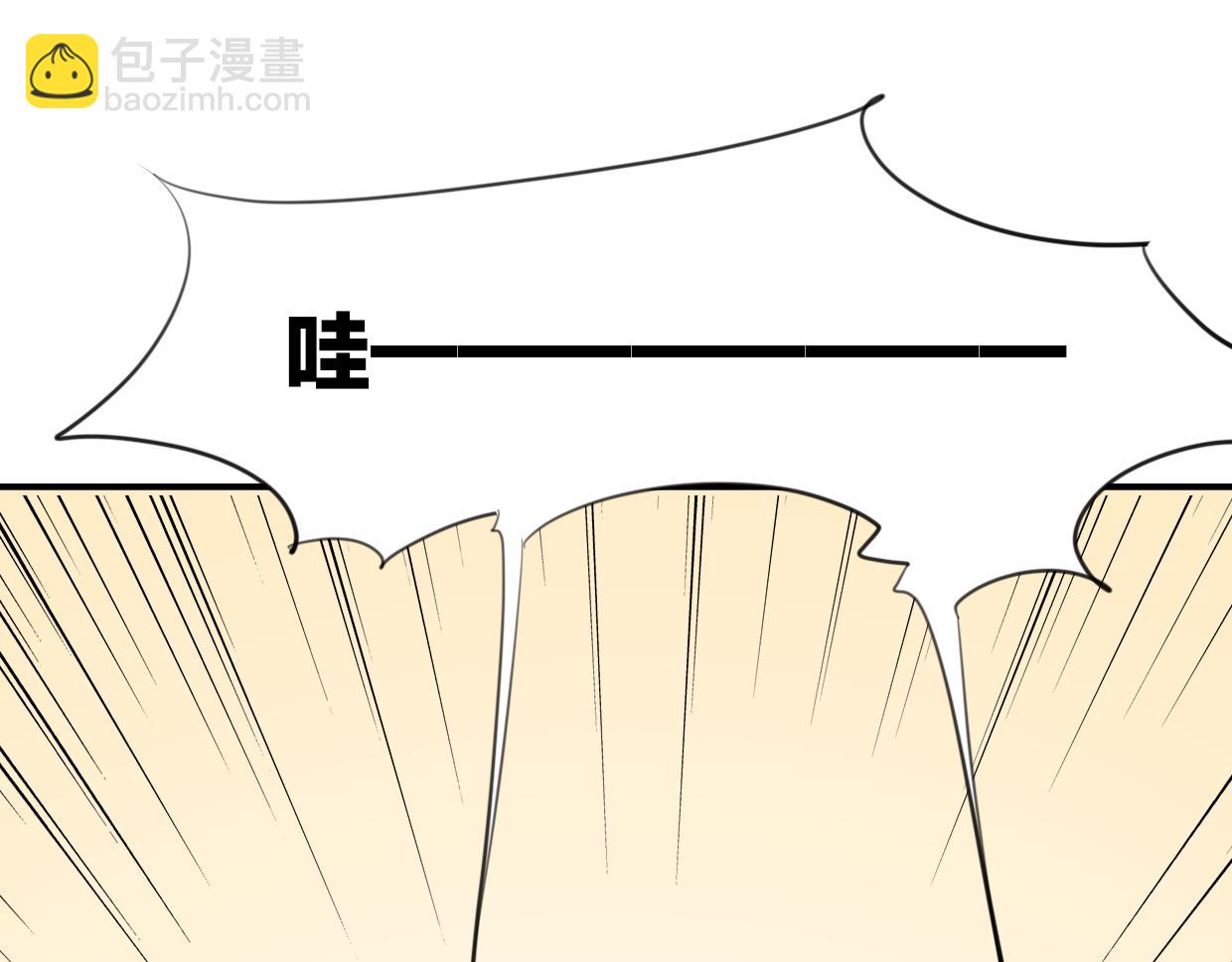 披着狼皮的羊 - 第21話 鐵樹開花(2/3) - 8