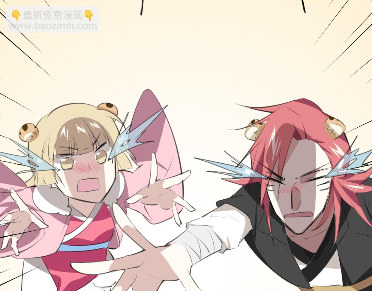 披着狼皮的羊 - 第21話 鐵樹開花(2/3) - 1