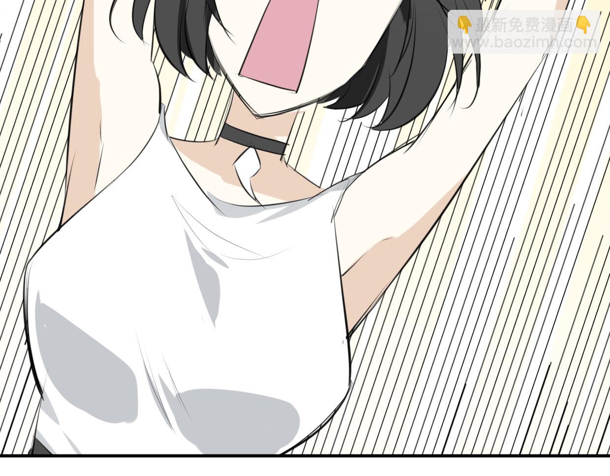 披着狼皮的羊 - 第23話 倒黴女人(3/4) - 1