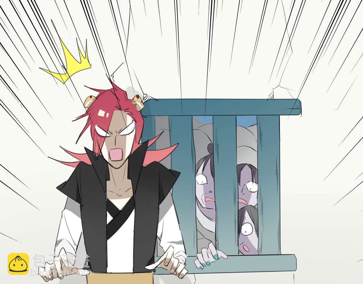 披着狼皮的羊 - 第23話 倒黴女人(3/4) - 3