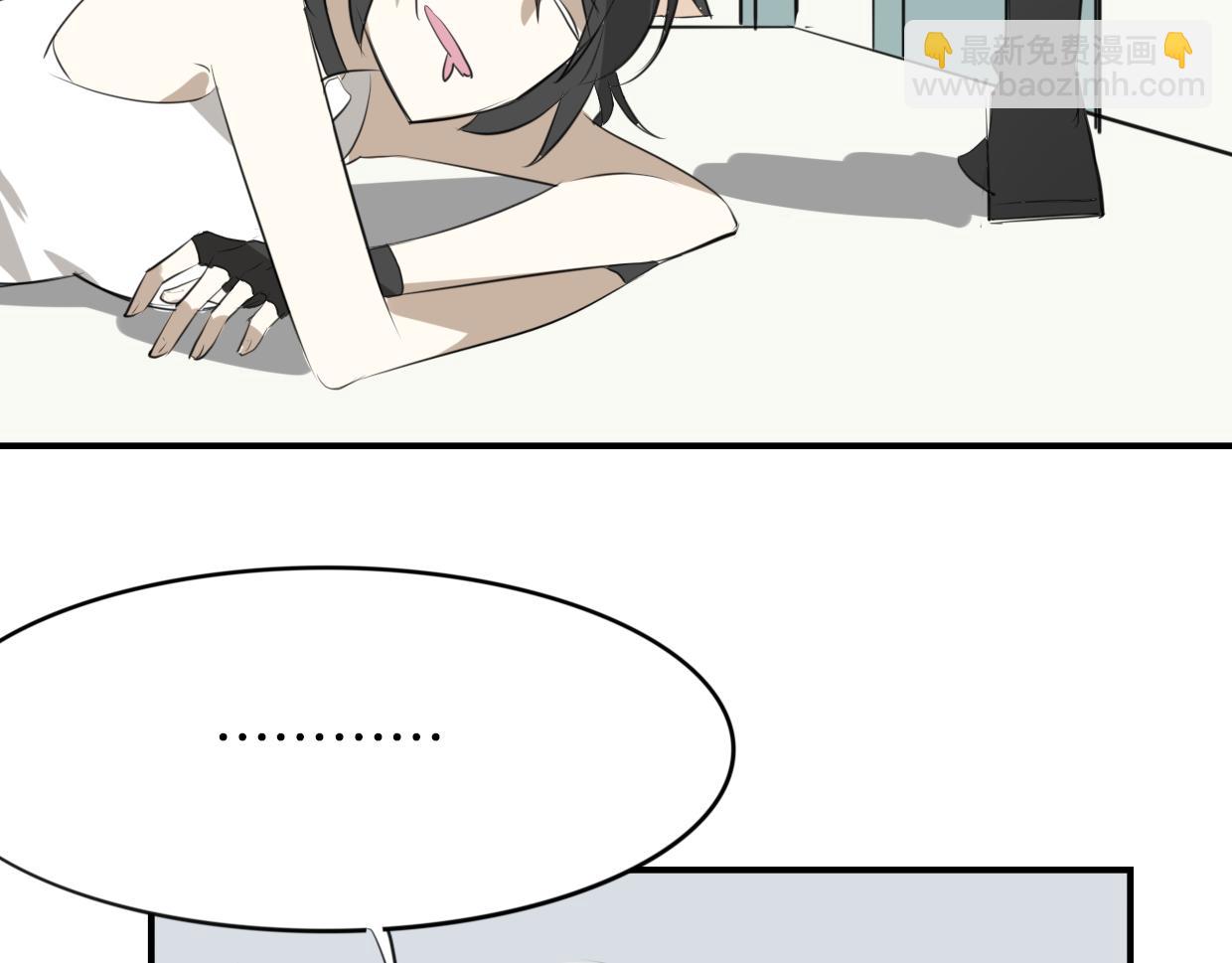 披着狼皮的羊 - 第23話 倒黴女人(3/4) - 4