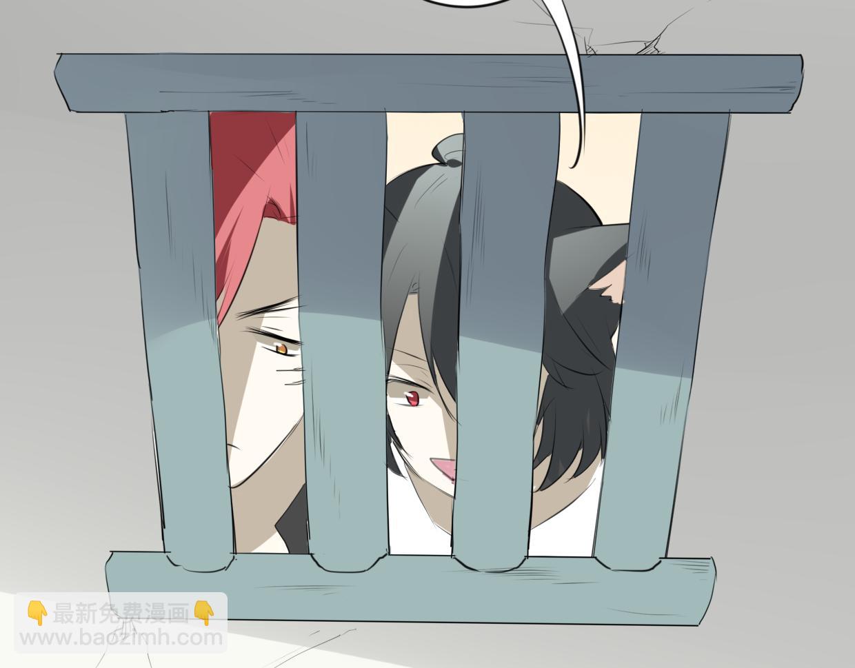 披着狼皮的羊 - 第23話 倒黴女人(3/4) - 4