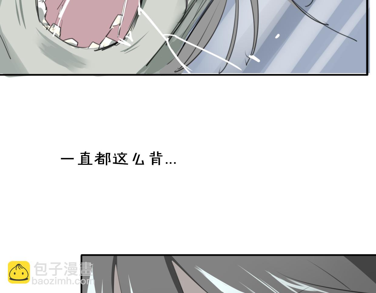 披着狼皮的羊 - 第23話 倒黴女人(3/4) - 4