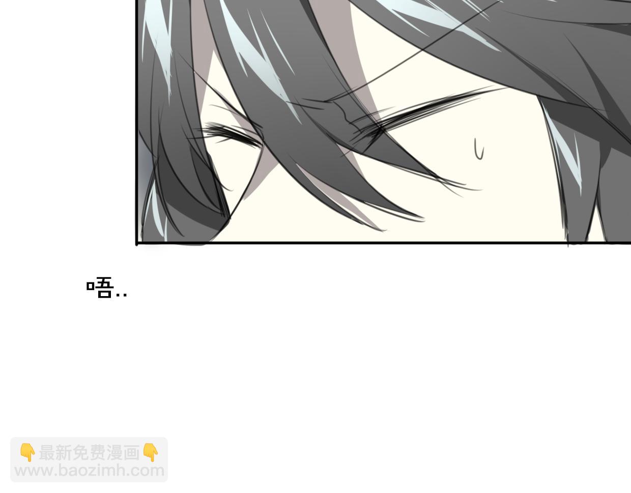 披着狼皮的羊 - 第23話 倒黴女人(3/4) - 5